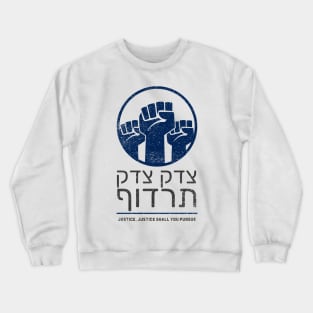 Pursue Justice! Hebrew Tzedek Tzedek Tirdof Quote Crewneck Sweatshirt